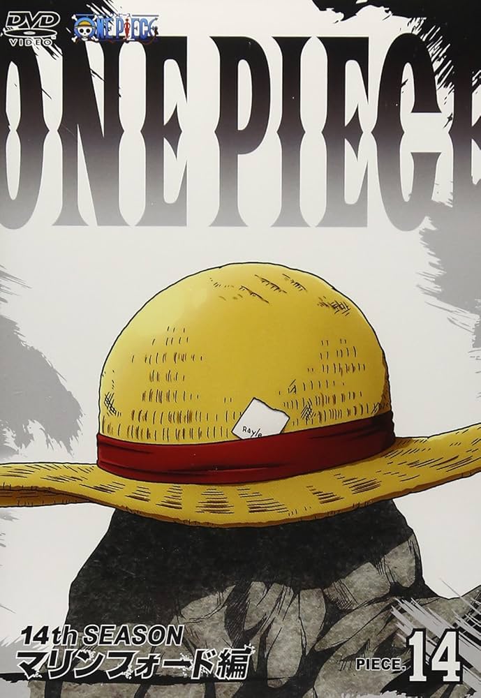 Amazon.co.jp: ONE PIECE ワンピース 14thシーズン マリン